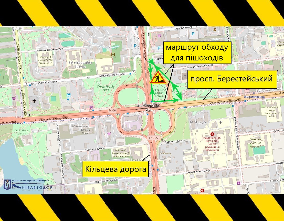 Рух пішоходів мостом на перетині Берестейського проспекту з Кільцевою дорогою обмежено до 15 червня (схема) 