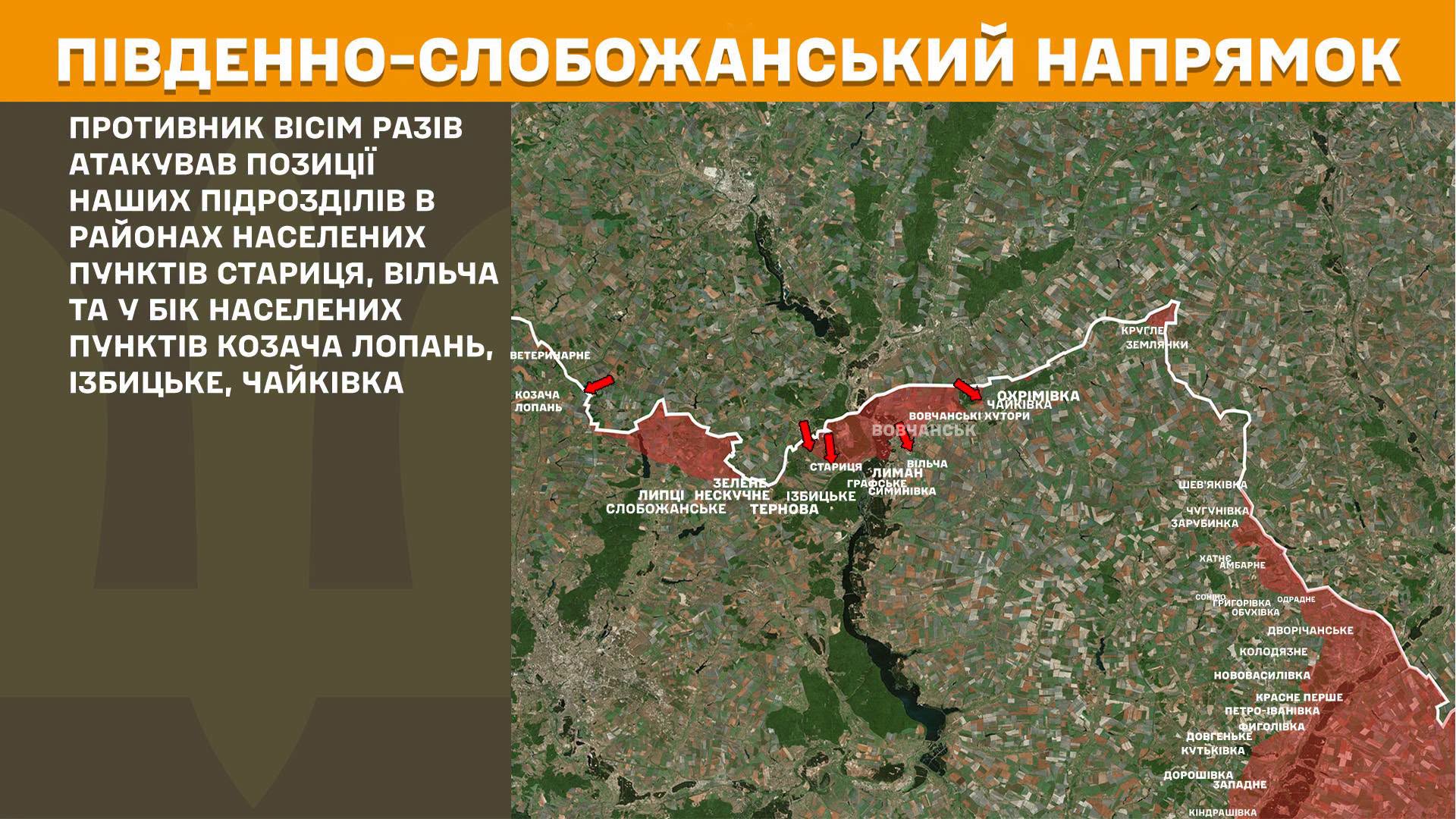 Карта бойових дій в Україні станом на 26 червня 2026 року фото 2