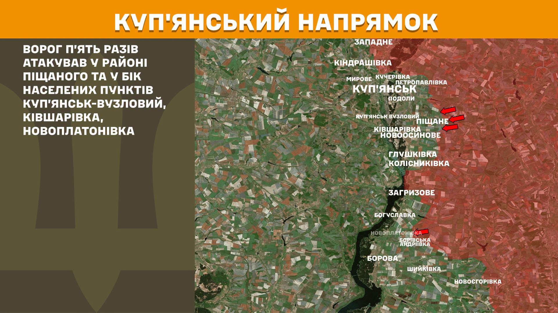 Карта бойових дій в Україні станом на 26 червня 2026 року фото 3