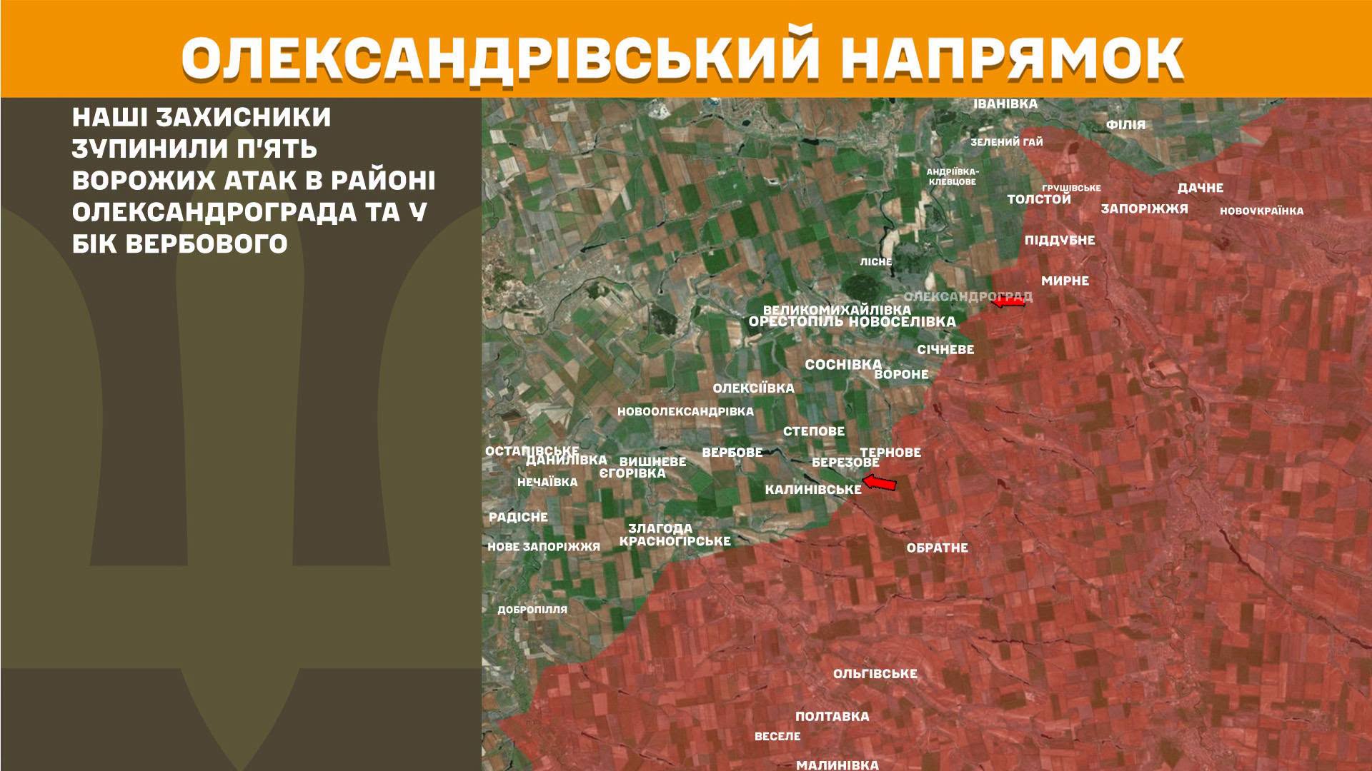 Карта бойових дій в Україні станом на 26 червня 2026 року фото 9
