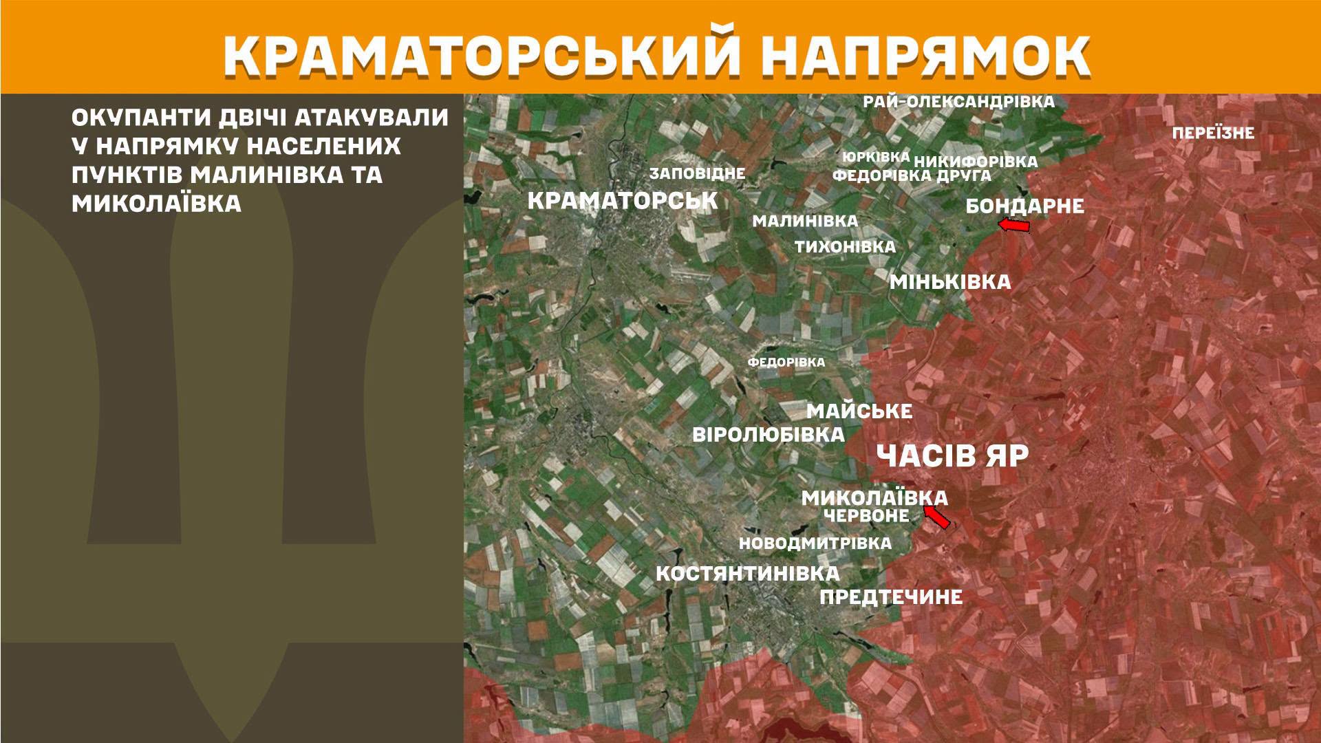 Карта бойових дій в Україні станом на 27 червня 2026 року фото 6