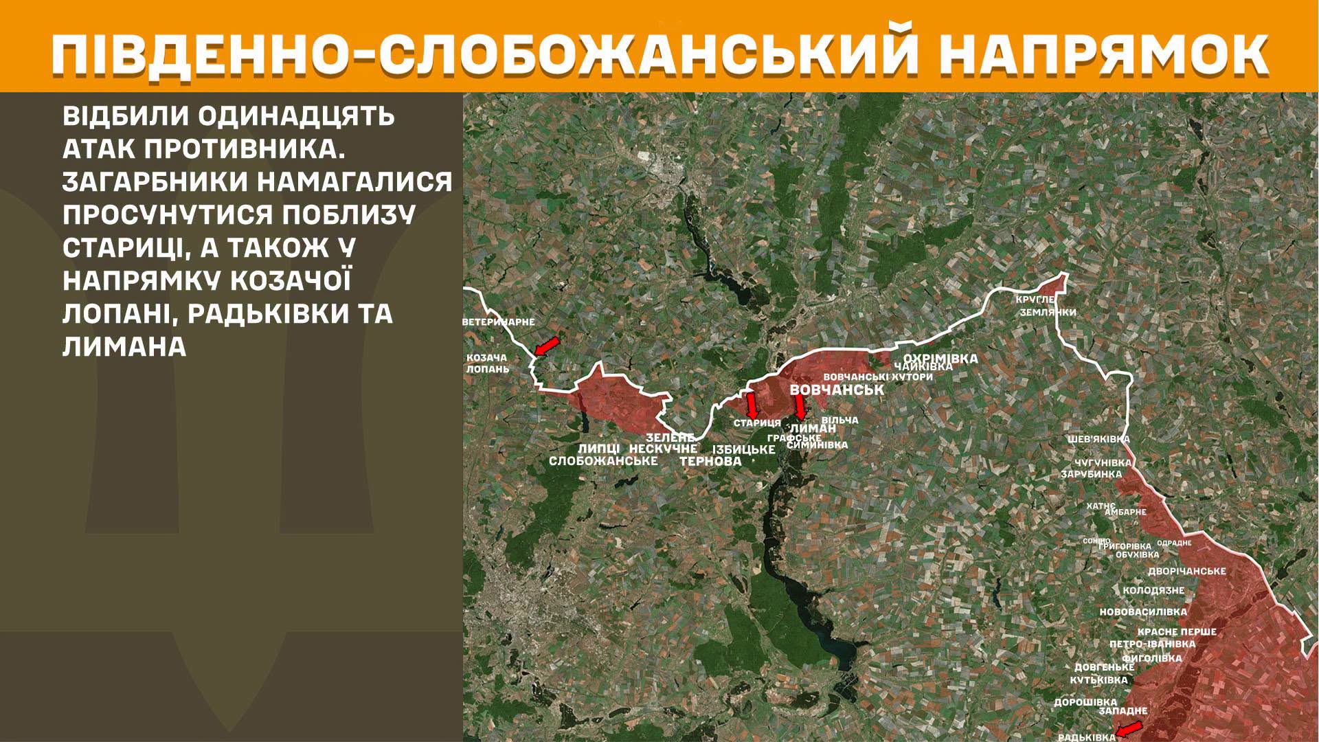 Карта бойових дій в Україні станом на 27 червня 2026 року фото 2
