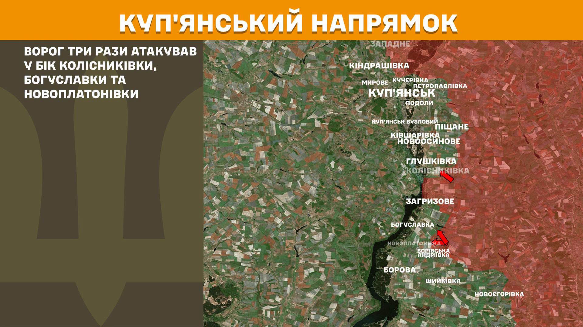 Карта бойових дій в Україні станом на 27 червня 2026 року фото 3