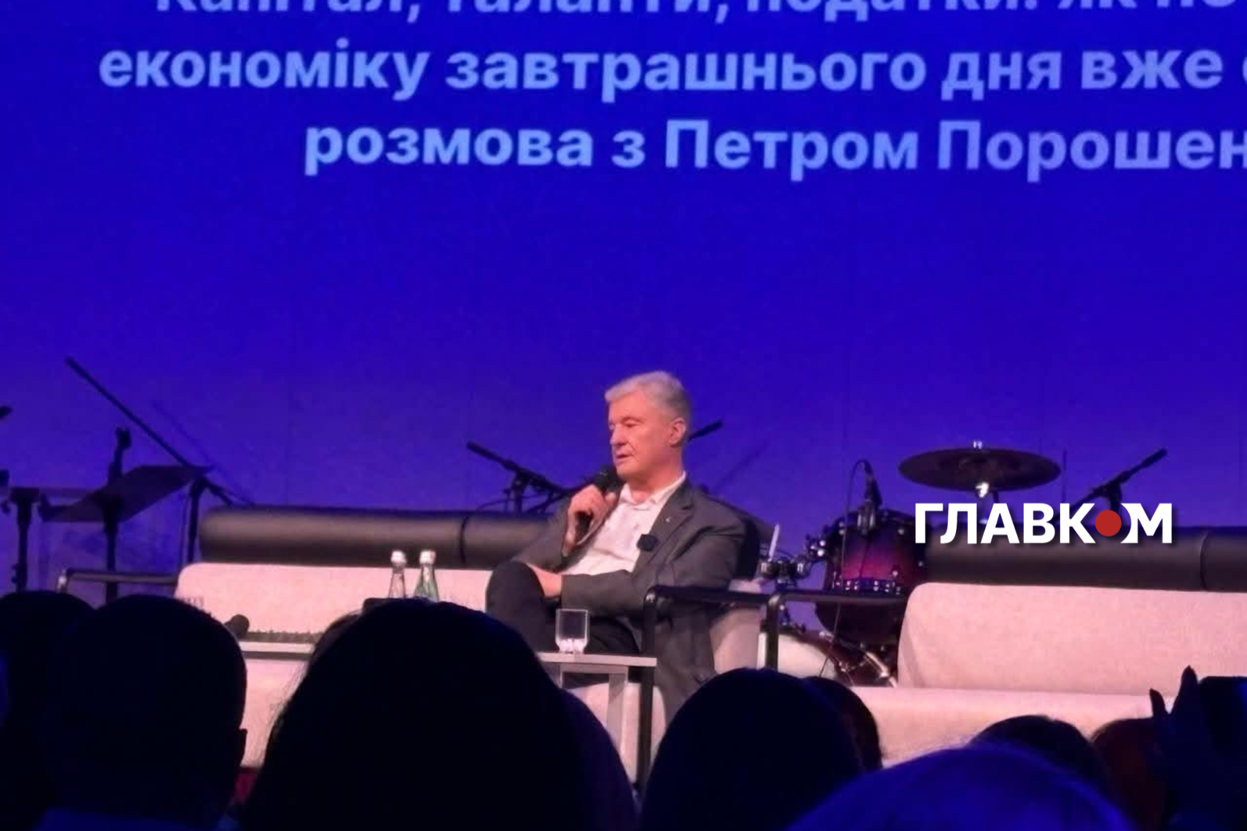 Петро Порошенко на Міжнародному економічному форумі у Львові