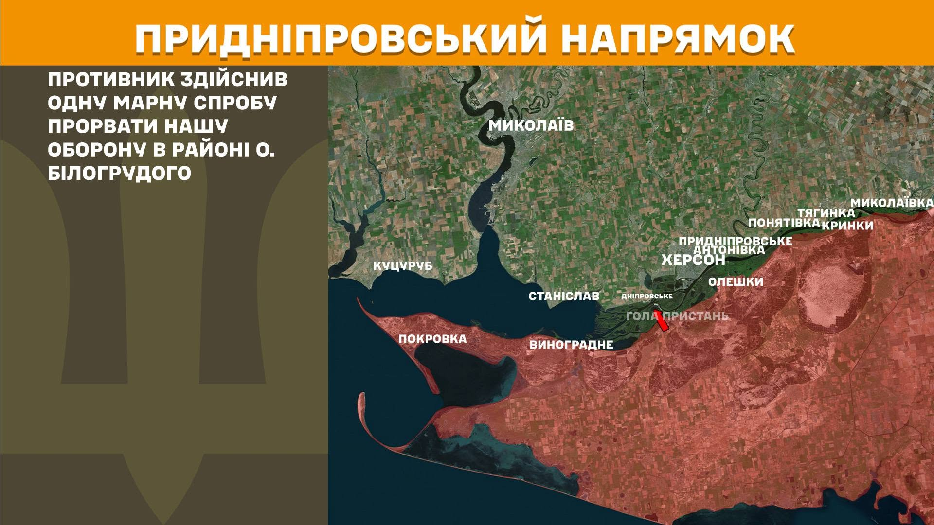 Карта бойових дій в Україні станом на 11 червня 2026 року фото 12