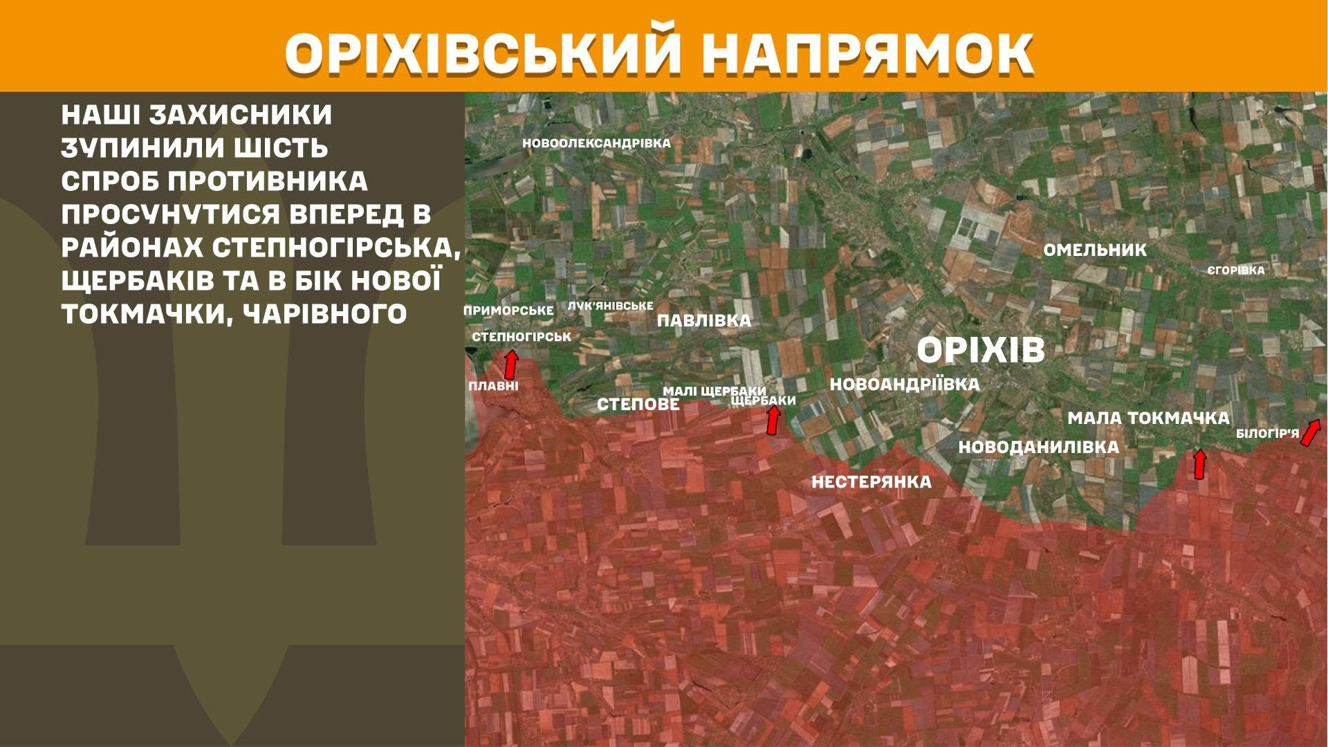 Карта бойових дій в Україні станом на 11 червня 2026 року фото 11