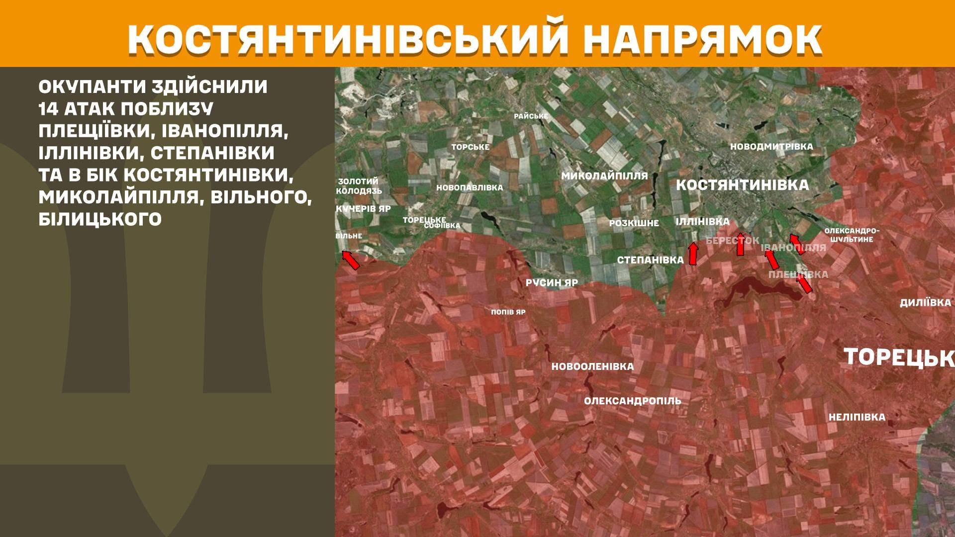 Карта бойових дій в Україні станом на 11 червня 2026 року фото 7