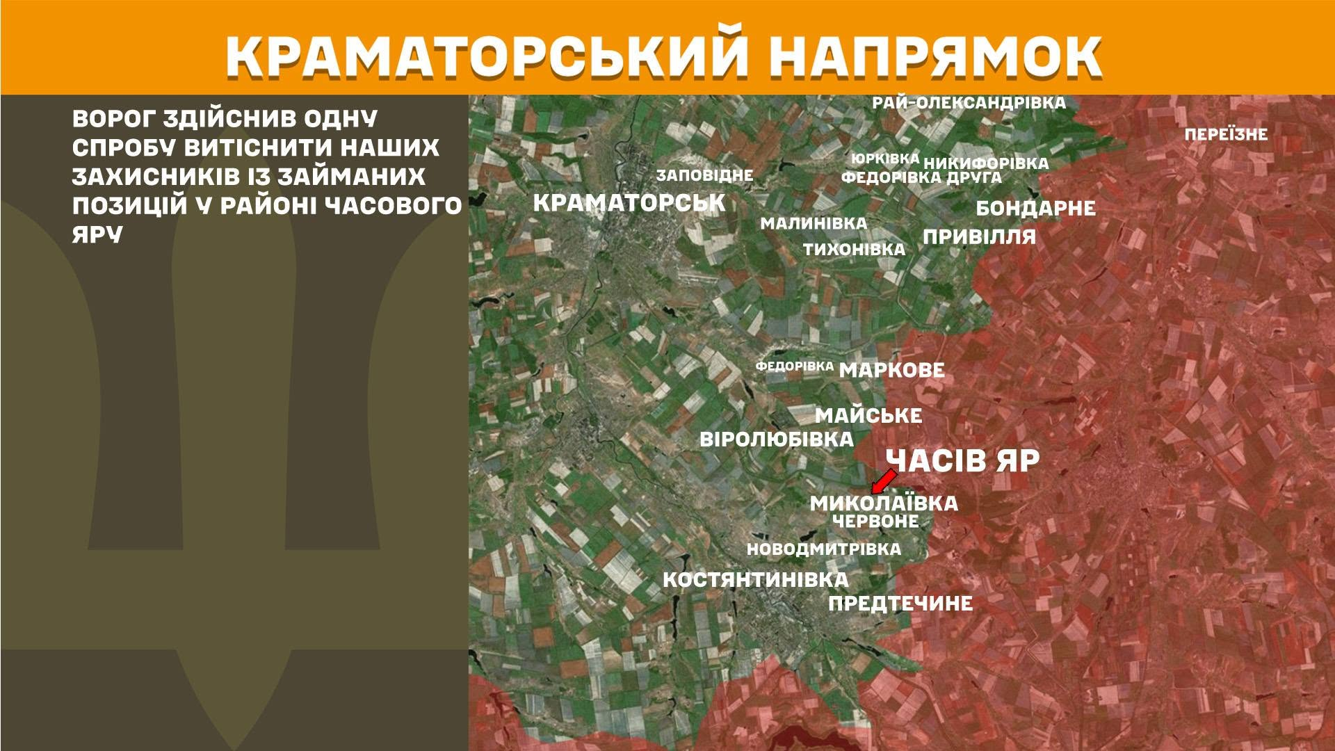 Карта бойових дій в Україні станом на 11 червня 2026 року фото 6