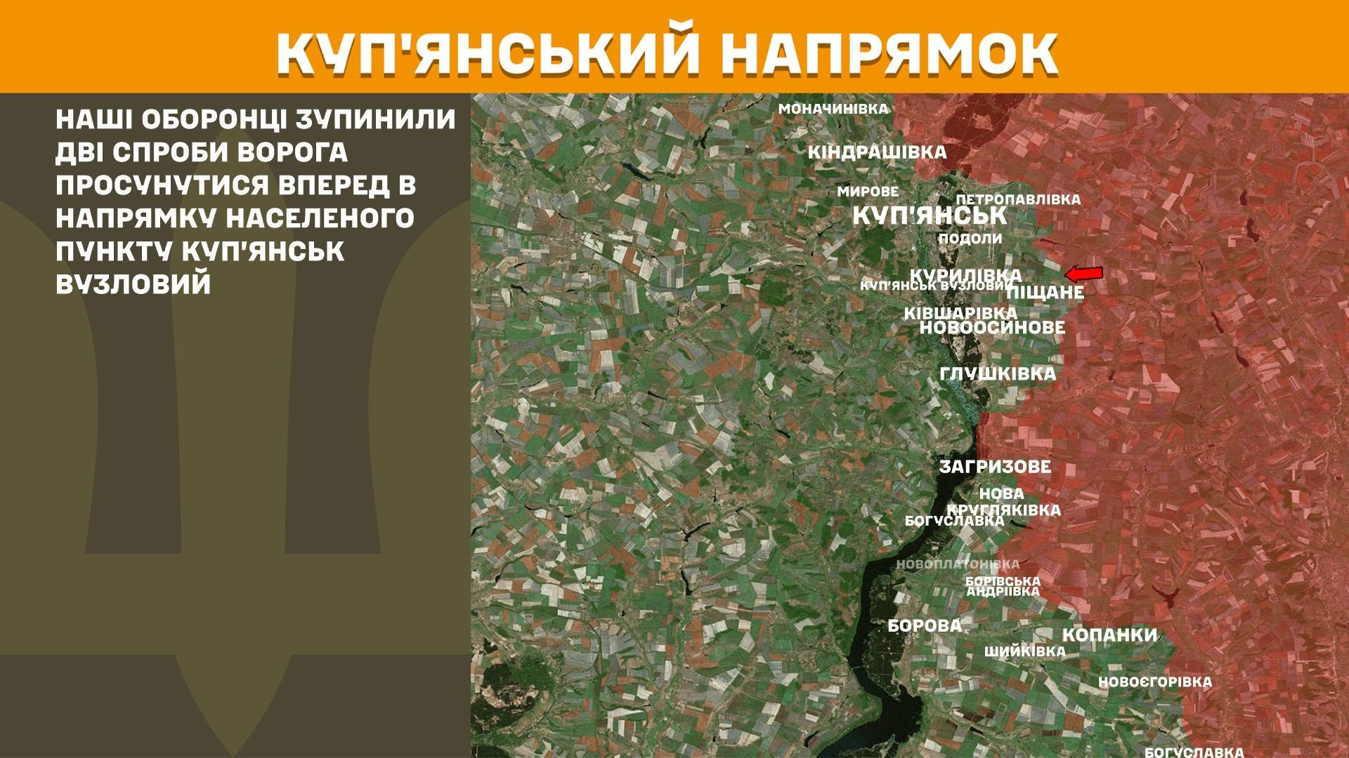 Карта бойових дій в Україні станом на 11 червня 2026 року фото 3