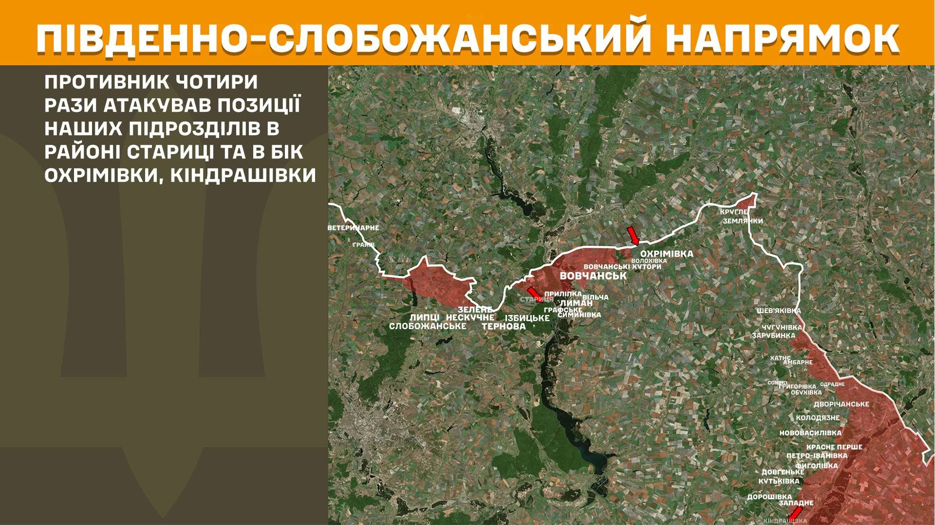 Карта бойових дій в Україні станом на 11 червня 2026 року фото 2