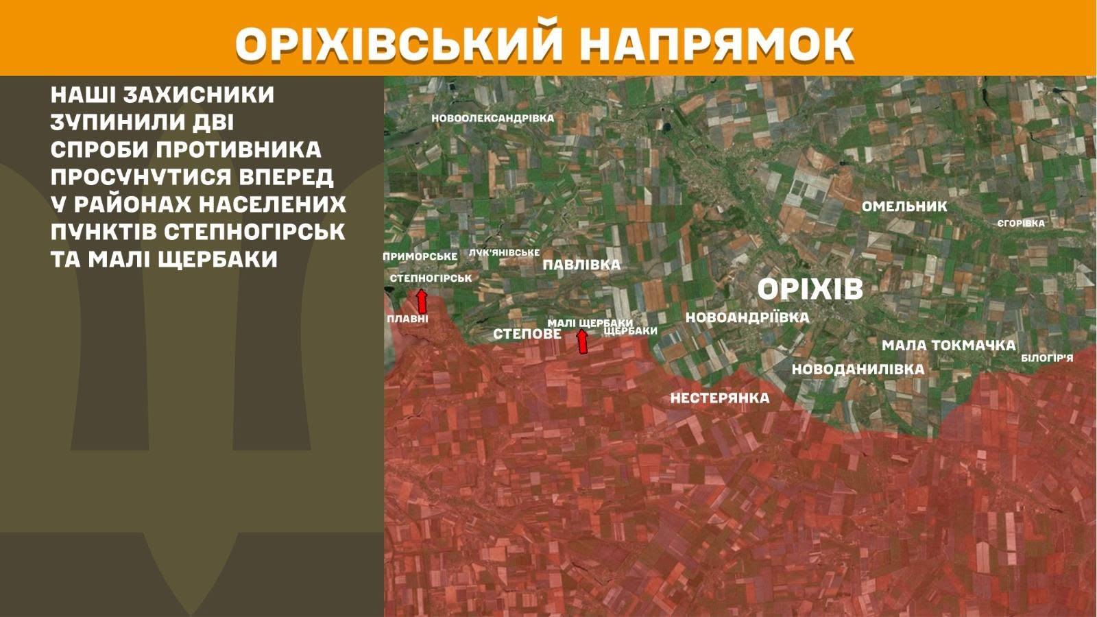 Карта бойових дій в Україні станом на 12 червня 2026 року фото 10