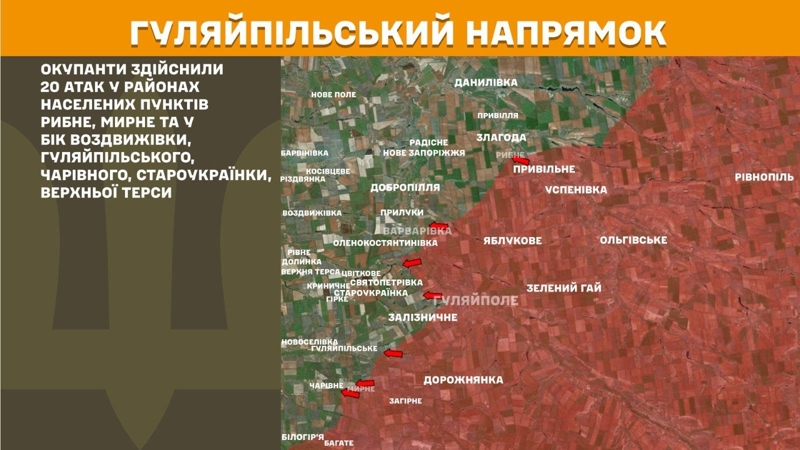 Карта бойових дій в Україні станом на 12 червня 2026 року фото 9