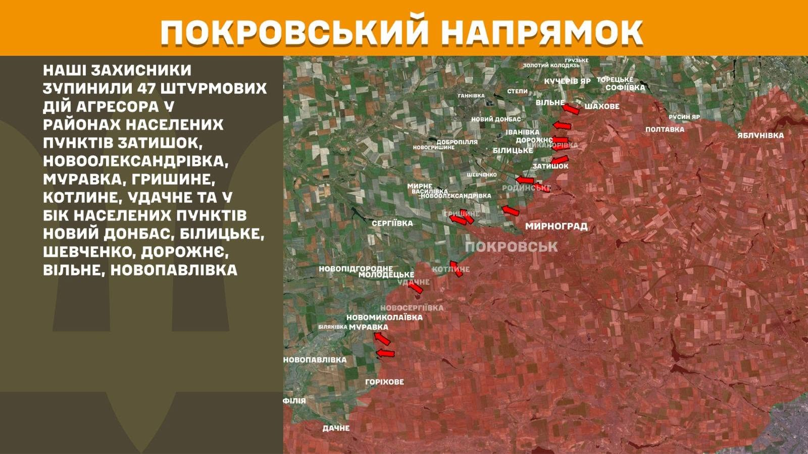 Карта бойових дій в Україні станом на 12 червня 2026 року фото 8
