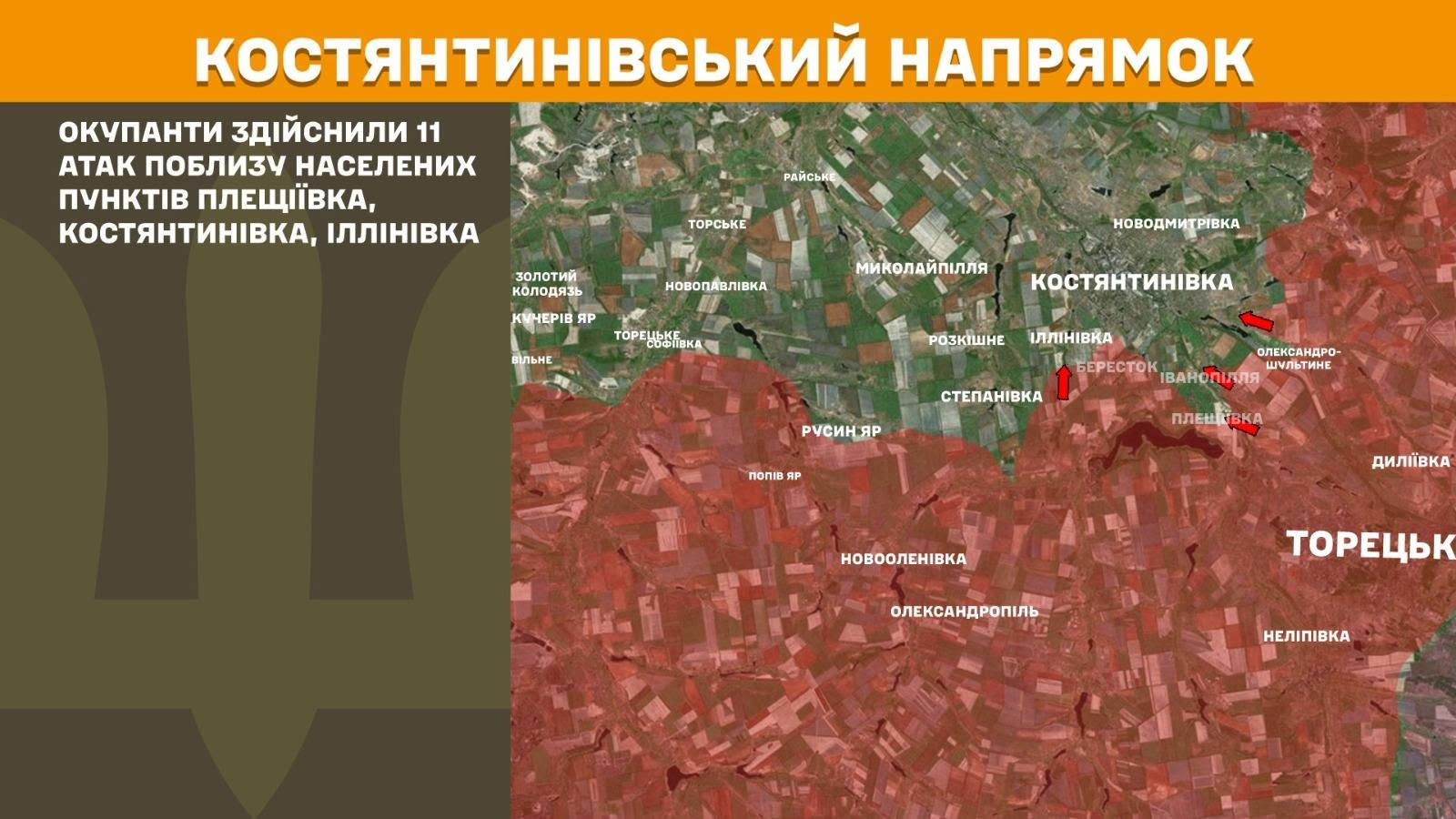 Карта бойових дій в Україні станом на 12 червня 2026 року фото 7