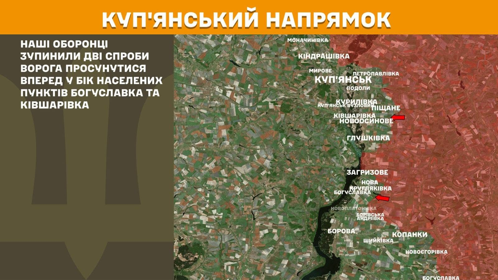 Карта бойових дій в Україні станом на 12 червня 2026 року фото 3