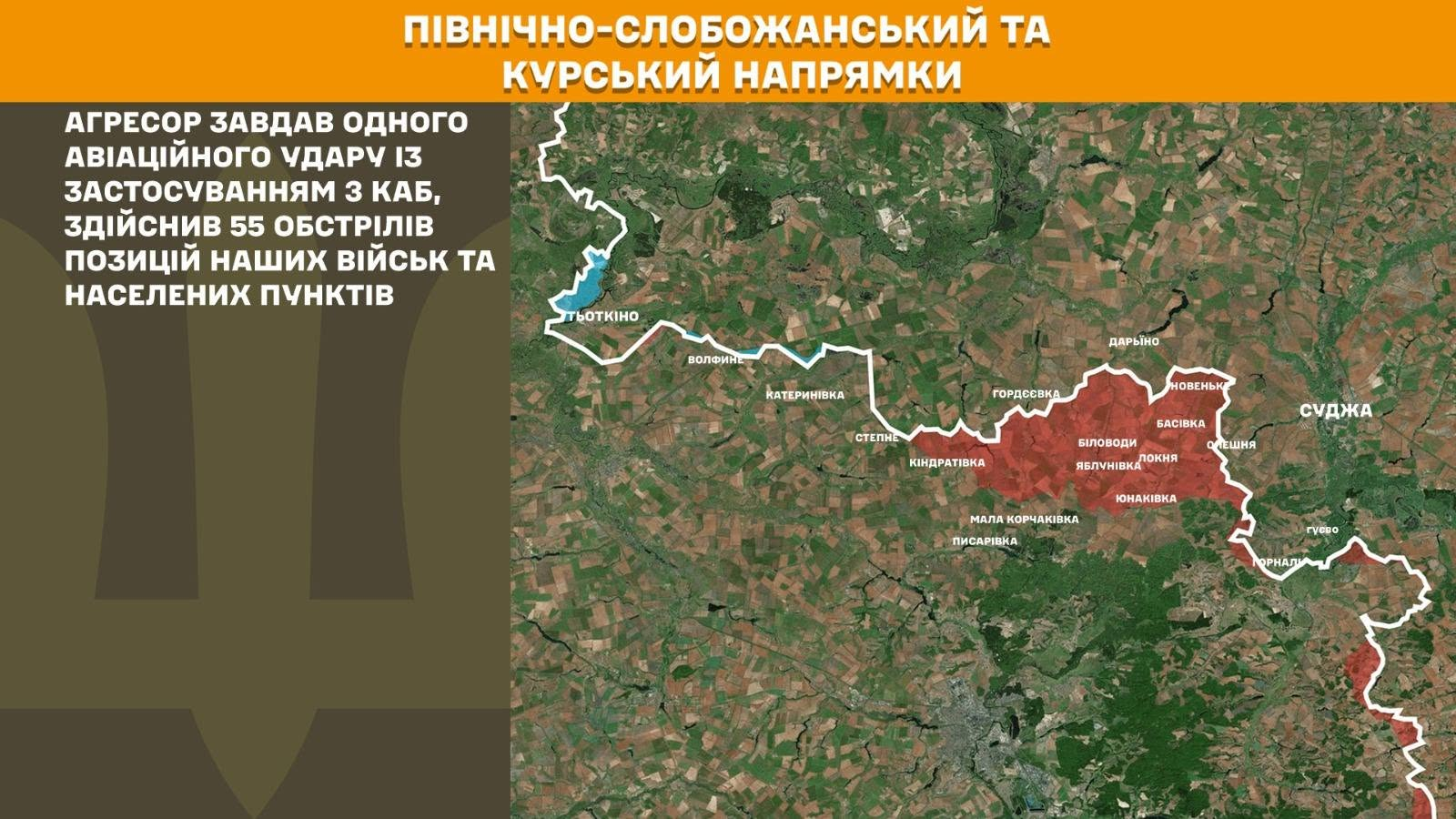 Карта бойових дій в Україні станом на 12 червня 2026 року фото 1