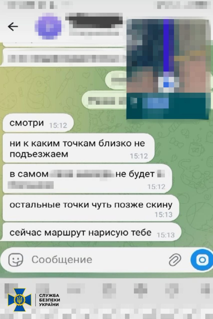 У Дніпрі затримано тренера, який за криптовалюту передавав РФ дані про ППО фото 2