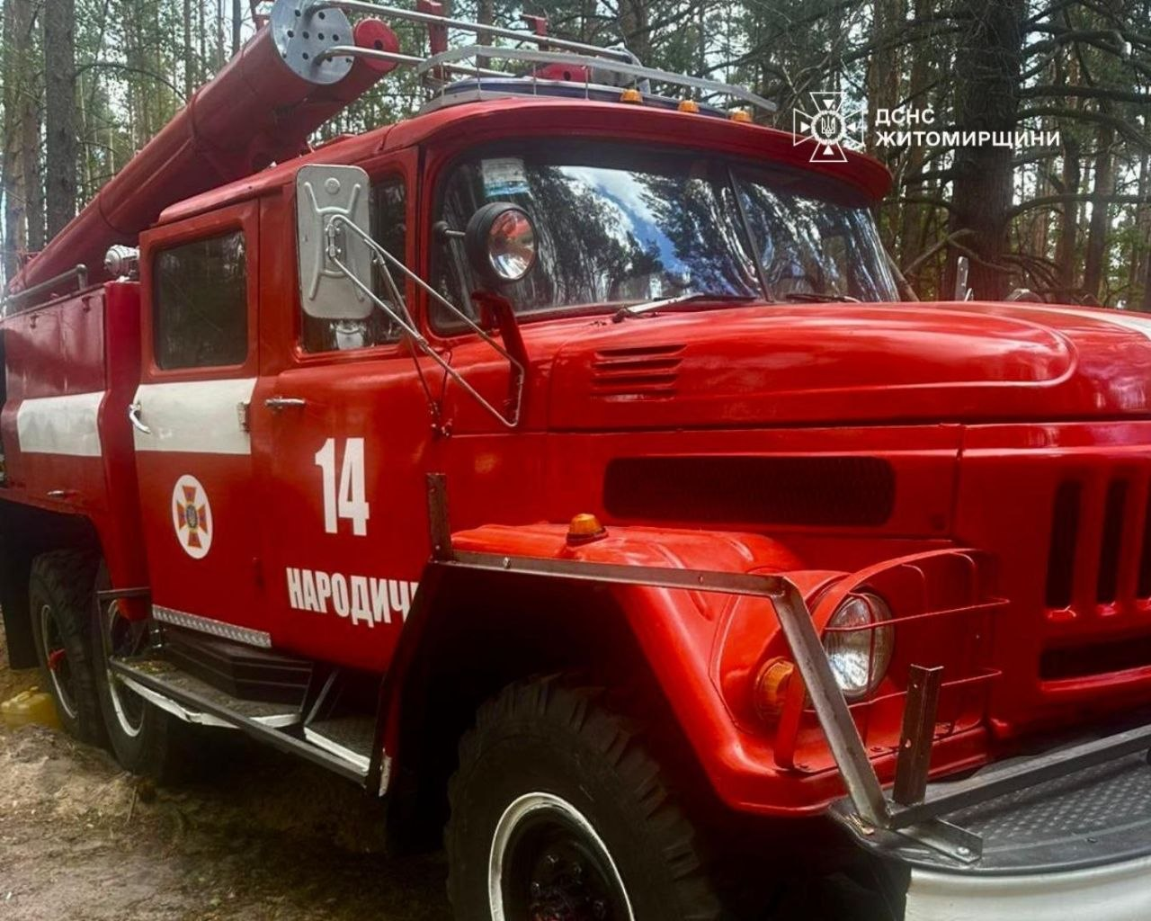 Чотири доби боротьби з вогнем. Ліквідовано масштабну пожежу в заповіднику «Древлянський» фото 3
