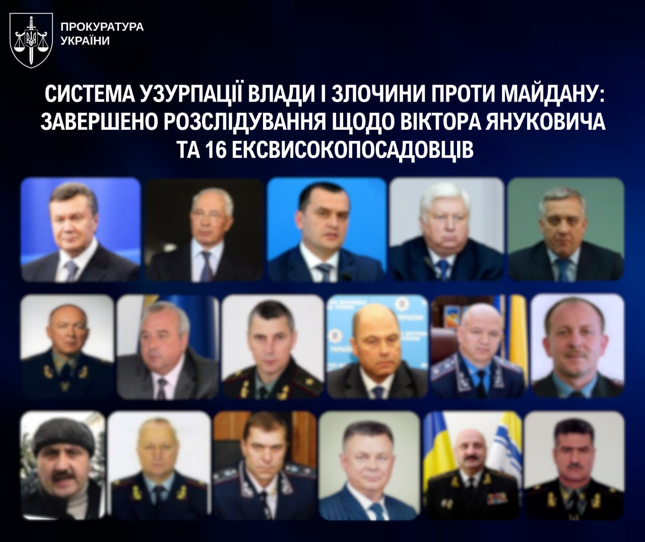 Завершено розслідування проти Януковича та 16 його поплічників фото 1