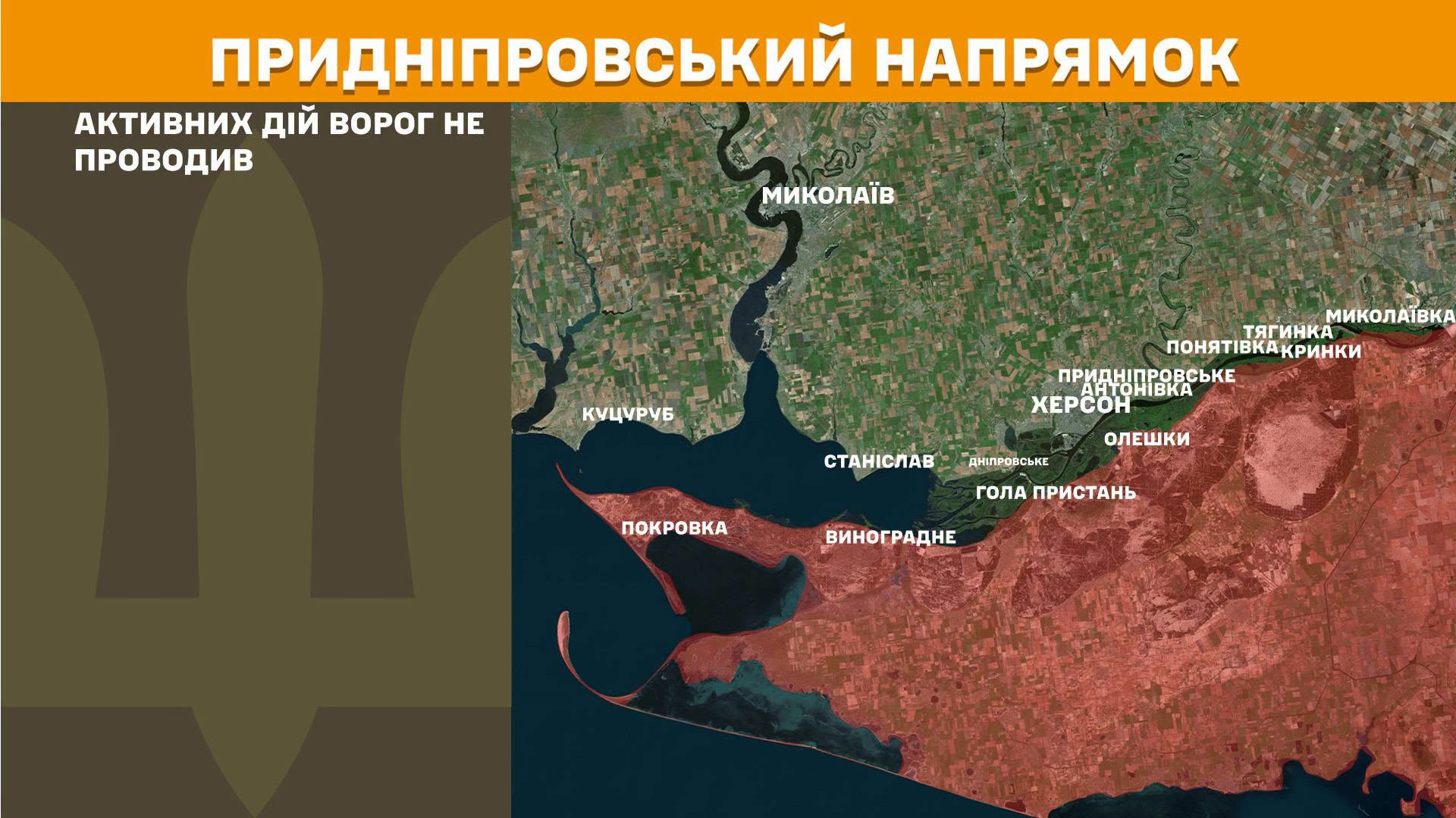 Карта бойових дій в Україні станом на 21 червня 2026 року фото 12