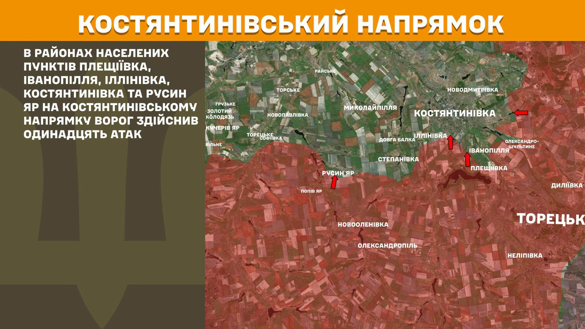 Карта бойових дій в Україні станом на 21 червня 2026 року фото 7