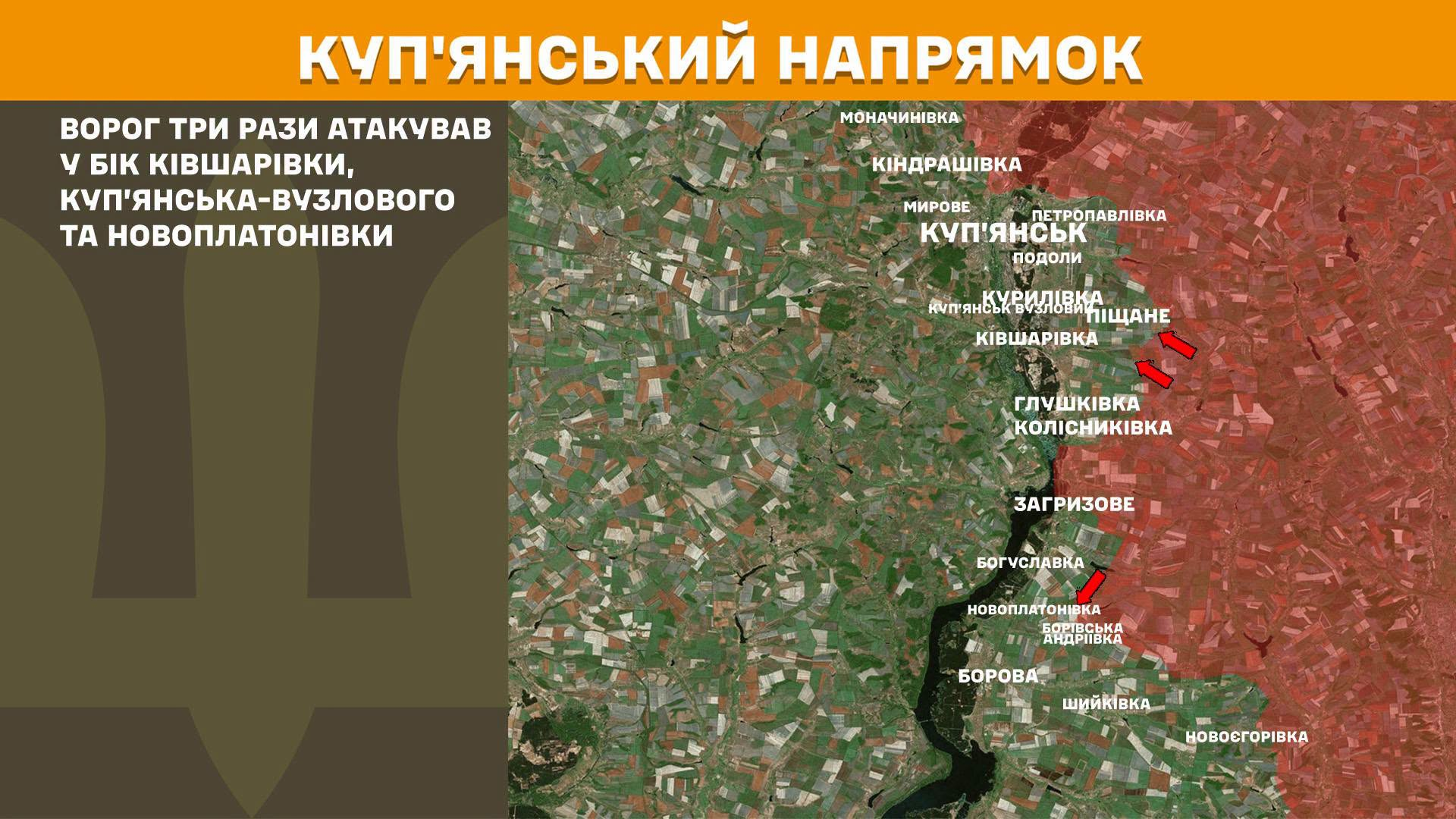 Карта бойових дій в Україні станом на 21 червня 2026 року фото 3