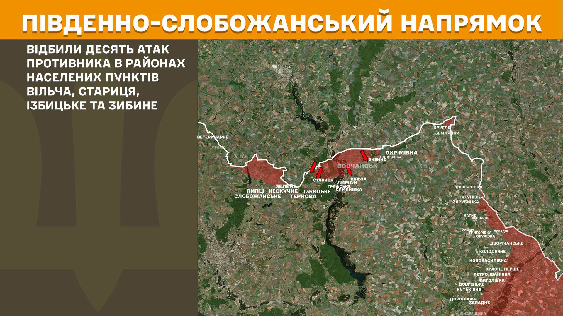 Карта бойових дій в Україні станом на 21 червня 2026 року фото 2