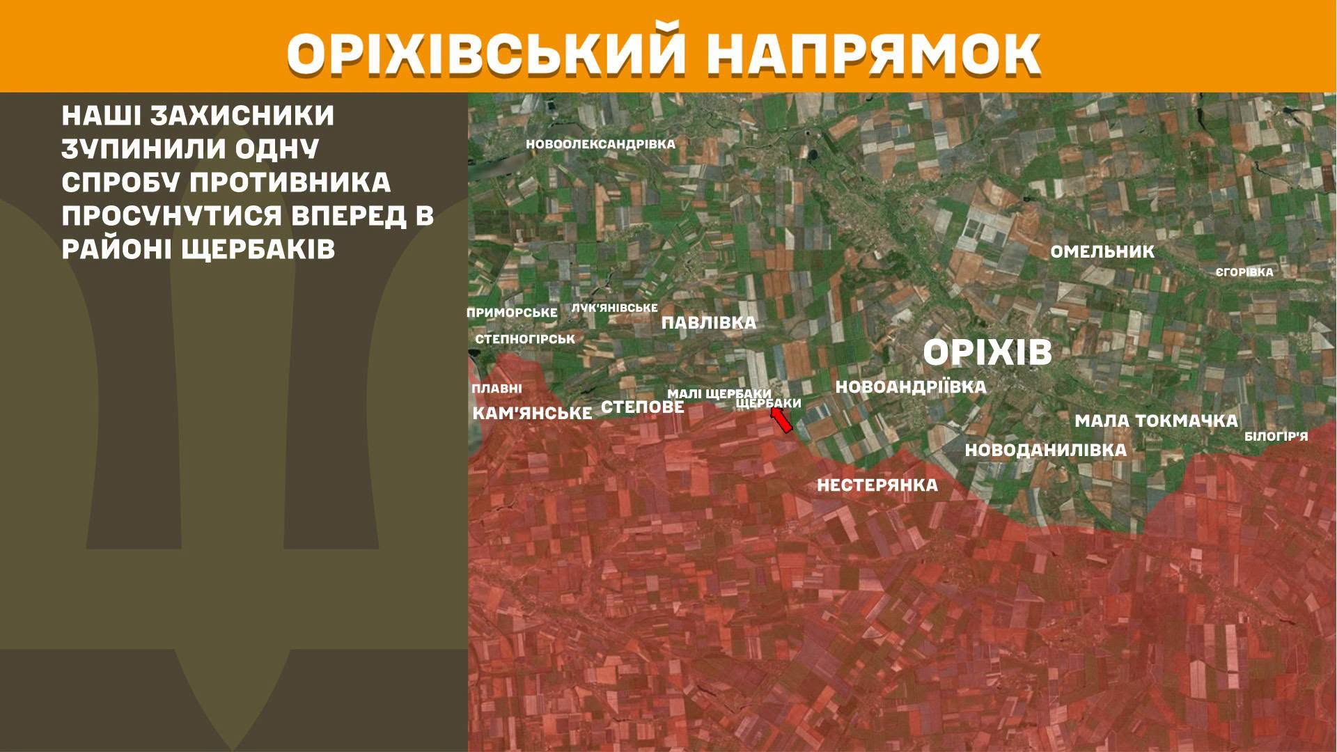 Карта бойових дій в Україні станом на 25 червня 2026 року фото 11