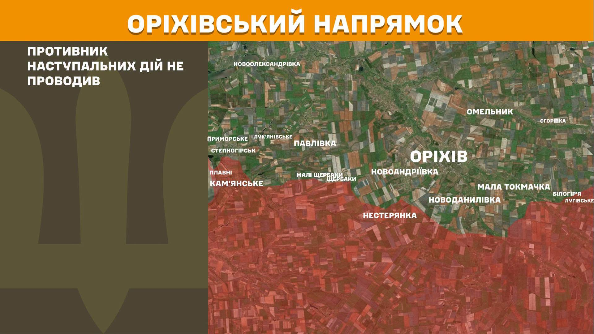 Карта бойових дій в Україні станом на 29 червня 2026 року фото 11