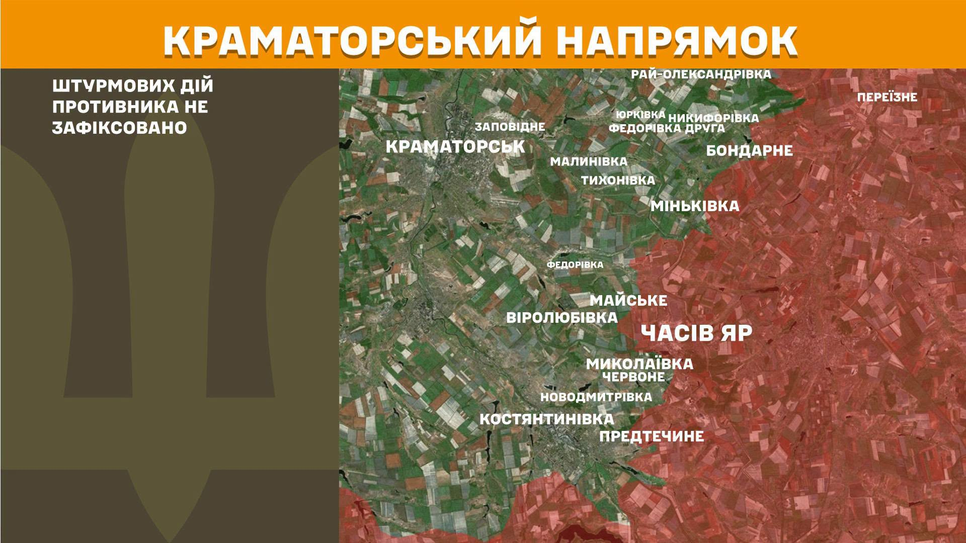 Карта бойових дій в Україні станом на 29 червня 2026 року фото 6