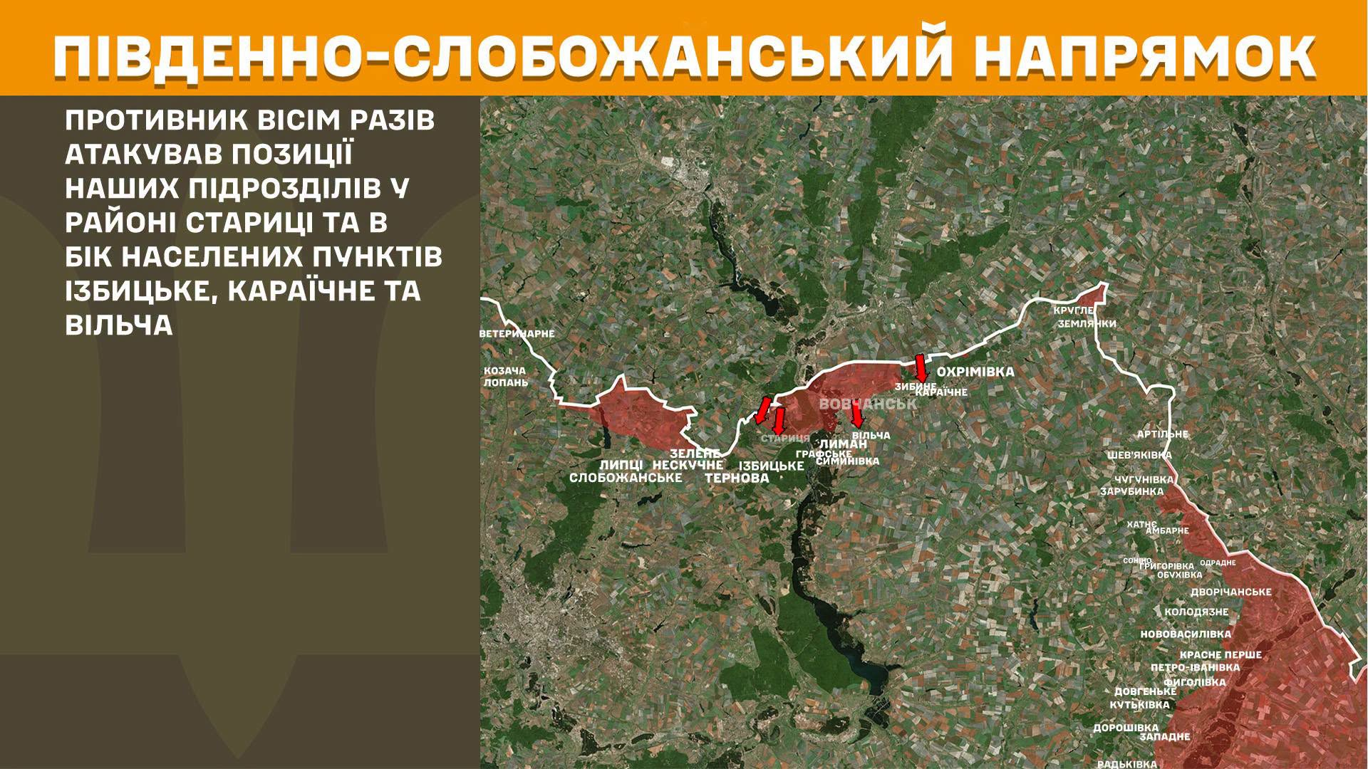 Карта бойових дій в Україні станом на 29 червня 2026 року фото 2