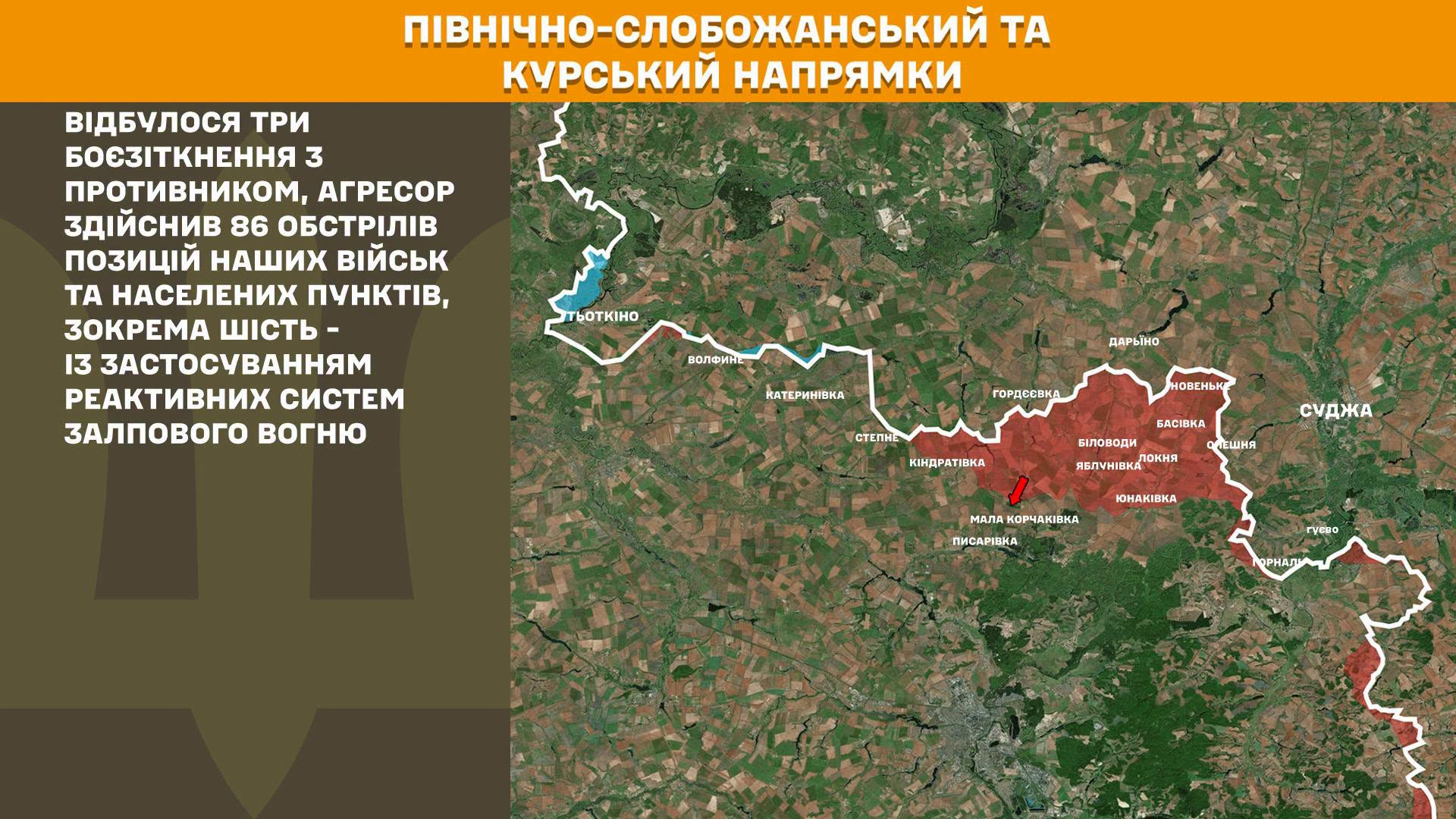 Карта бойових дій в Україні станом на 29 червня 2026 року фото 1