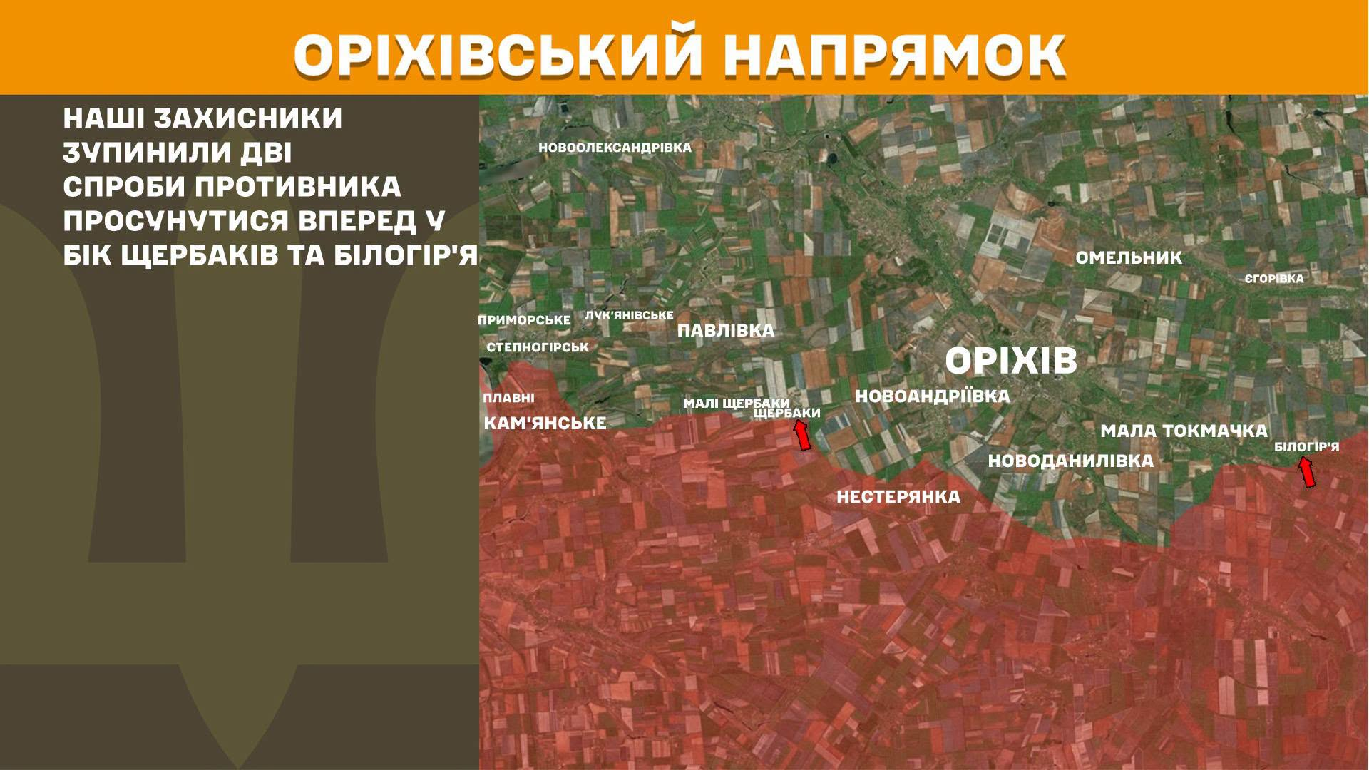 Карта бойових дій в Україні станом на 30 червня 2026 року фото 9