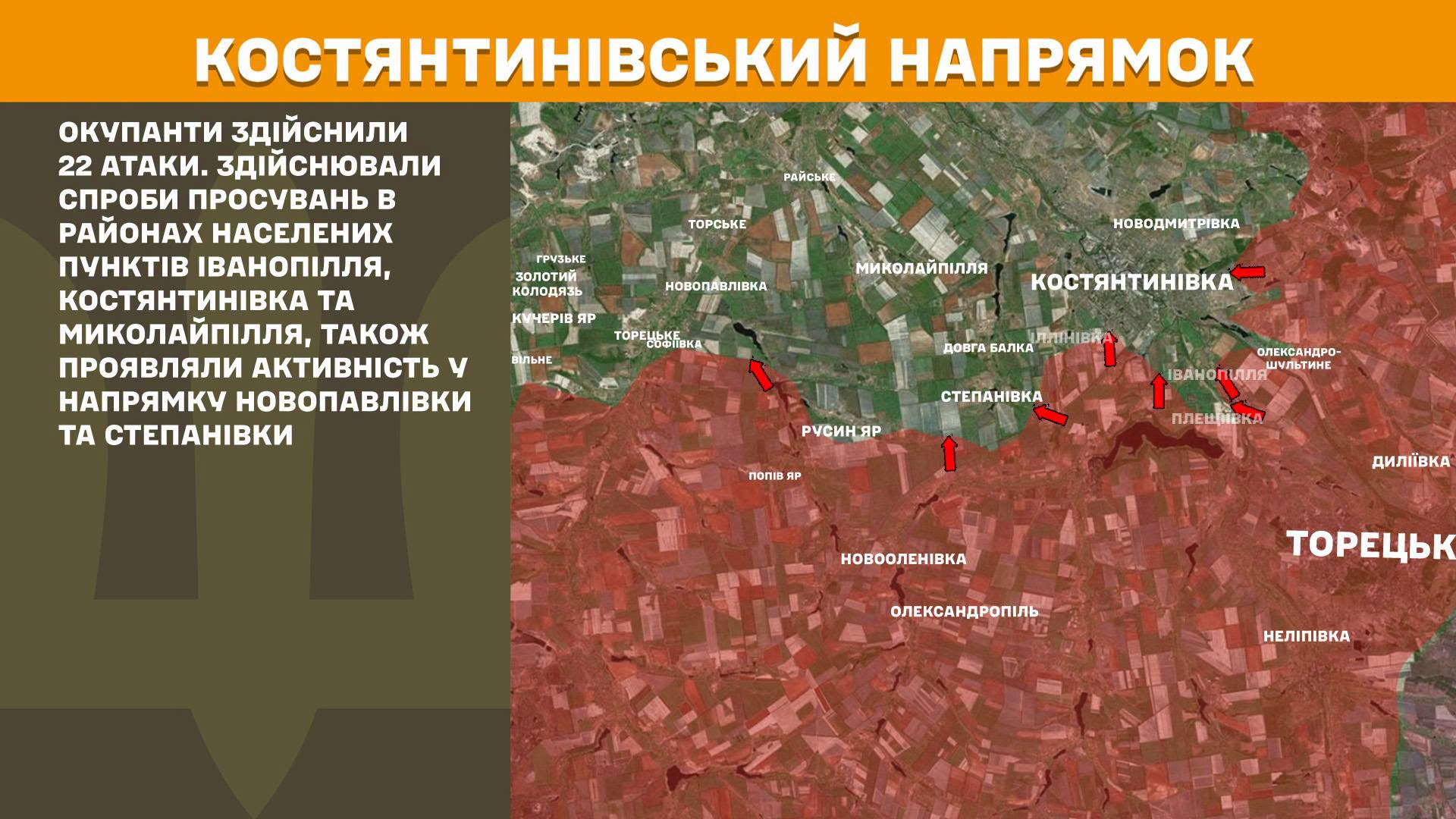 Карта бойових дій в Україні станом на 30 червня 2026 року фото 6