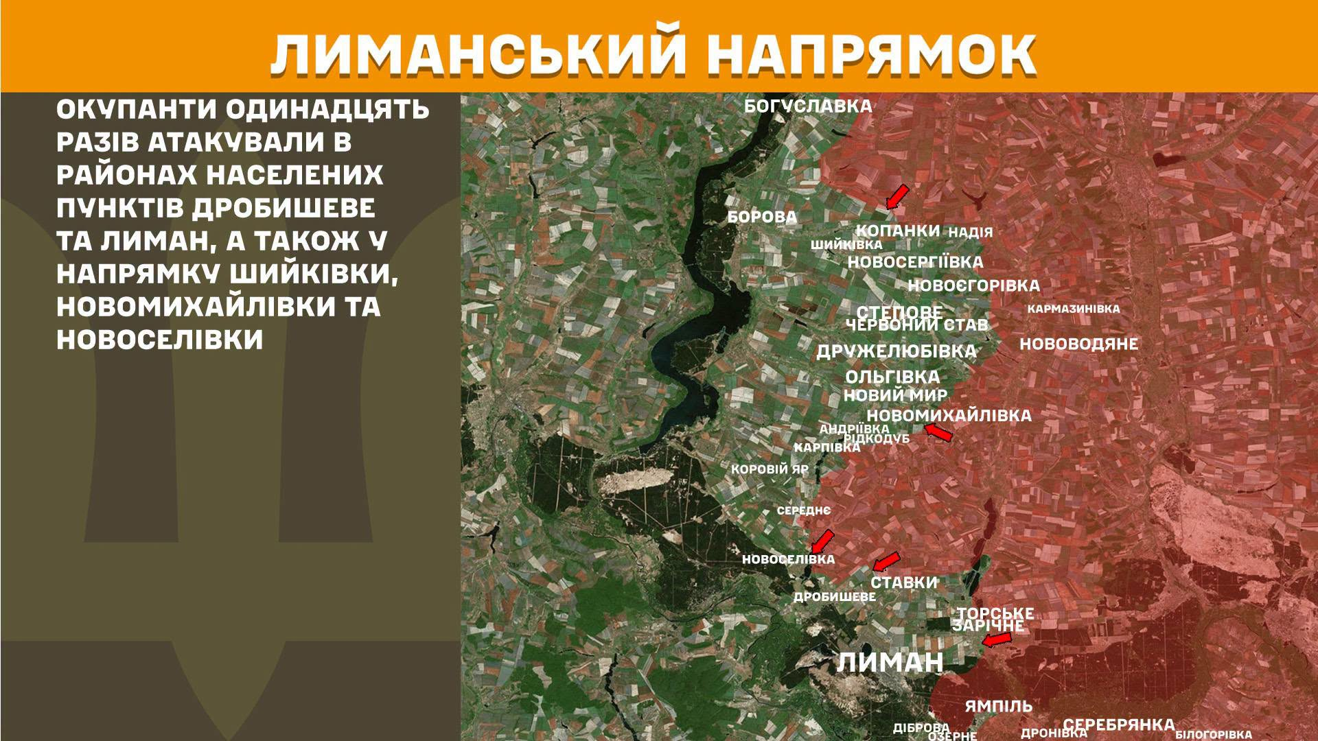 Карта бойових дій в Україні станом на 30 червня 2026 року фото 4