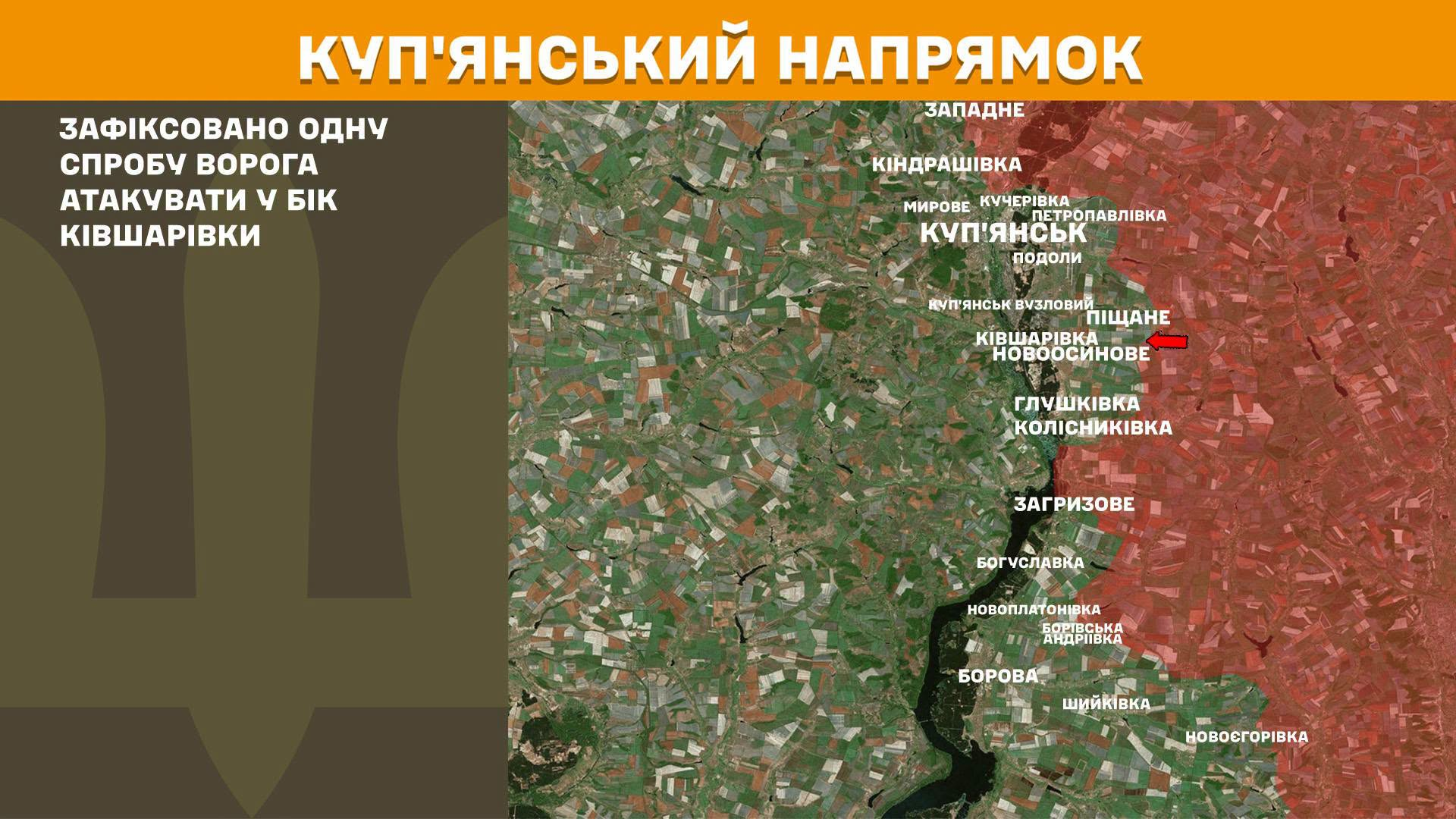 Карта бойових дій в Україні станом на 30 червня 2026 року фото 3