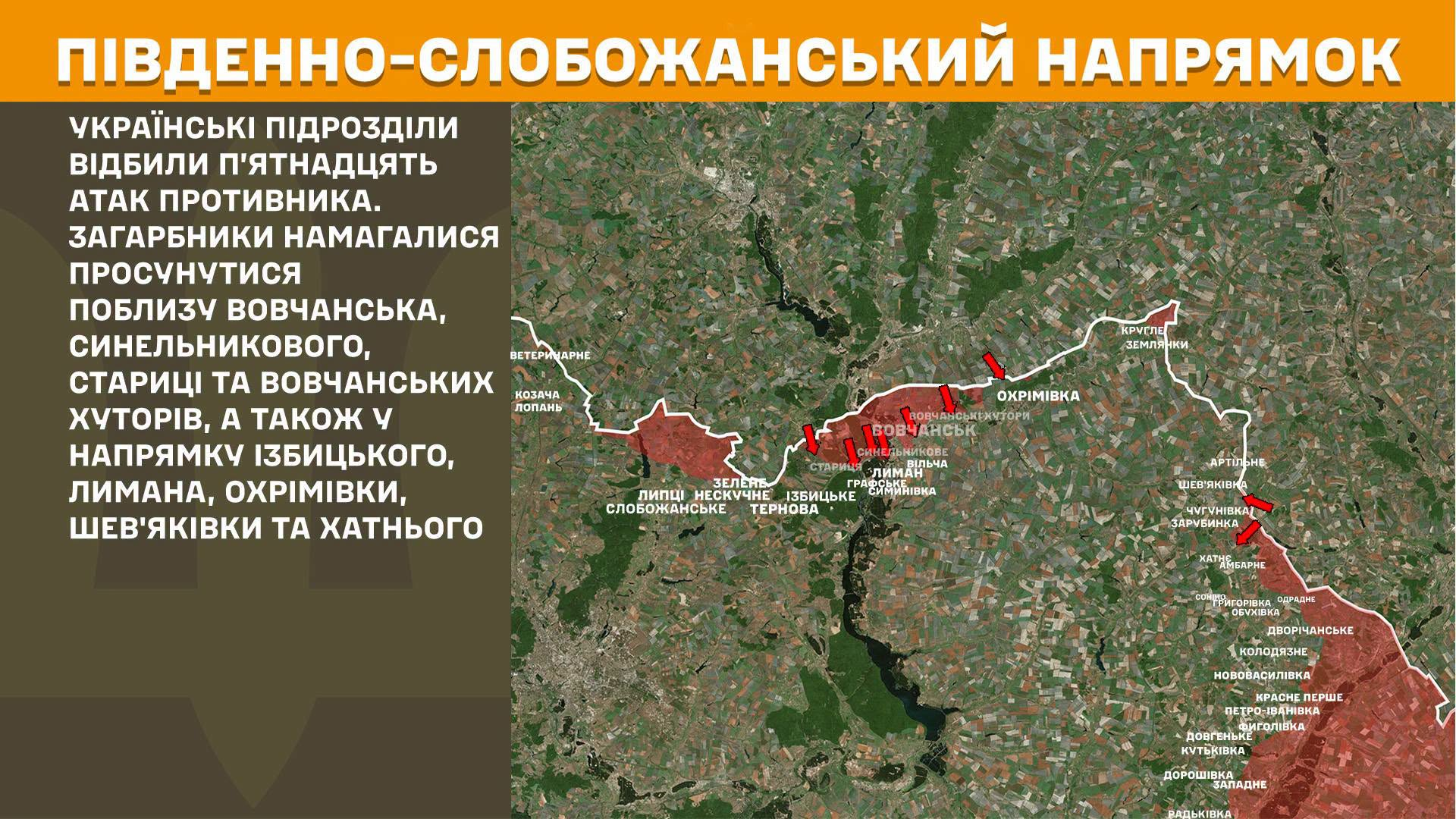 Карта бойових дій в Україні станом на 30 червня 2026 року фото 2
