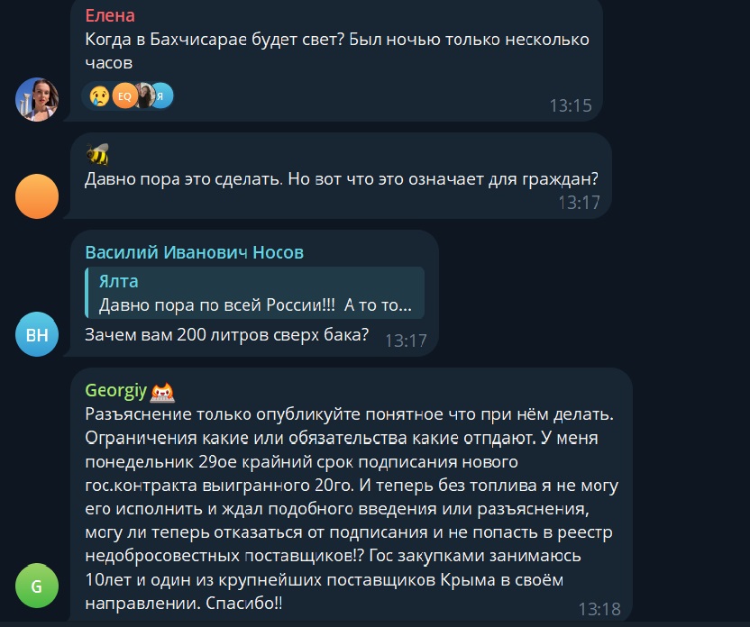 Окупаційна влада Криму запровадила надзвичайний стан (відео) фото 2