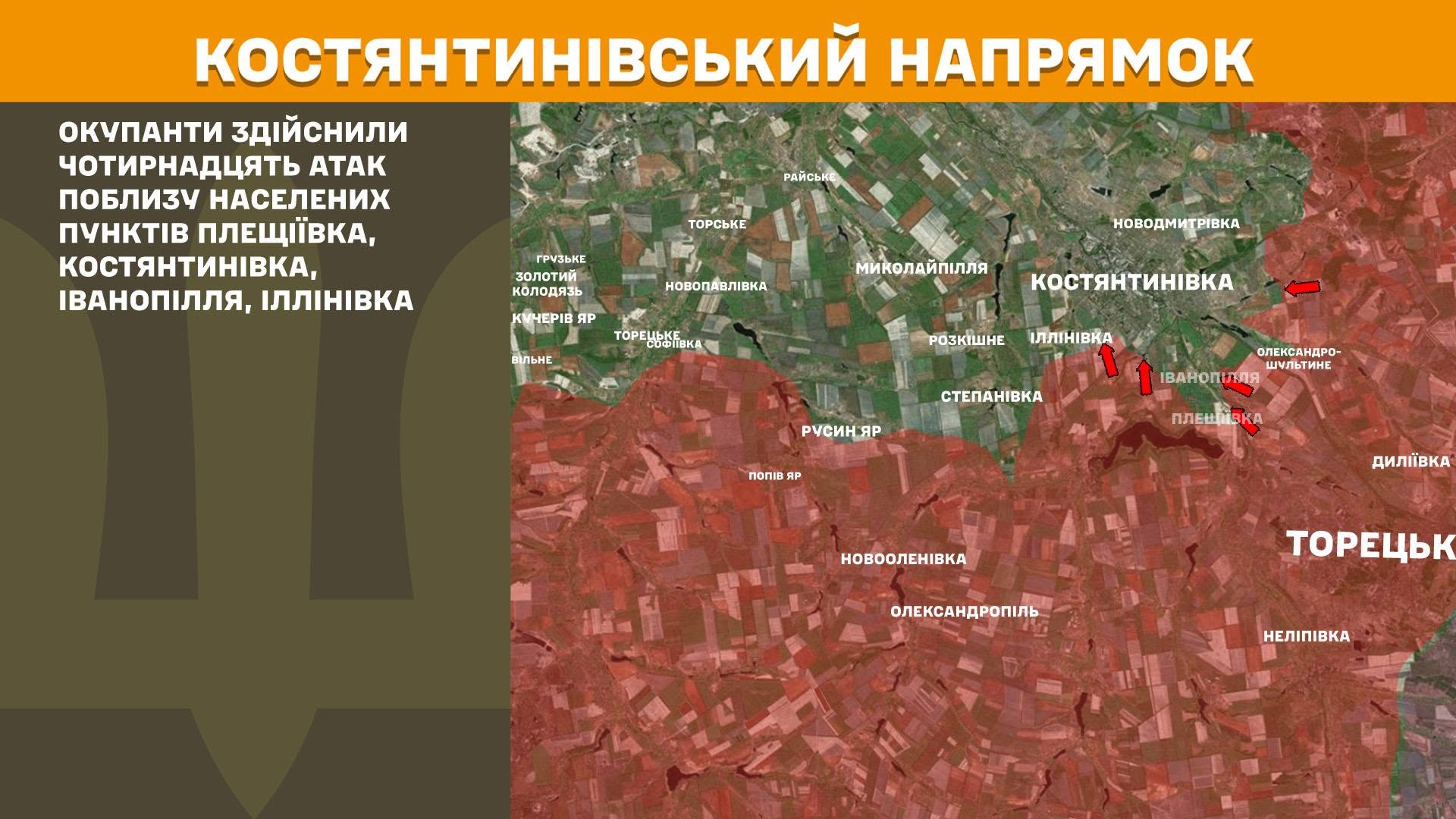 Карта бойових дій в Україні станом на 13 червня 2026 року фото 6