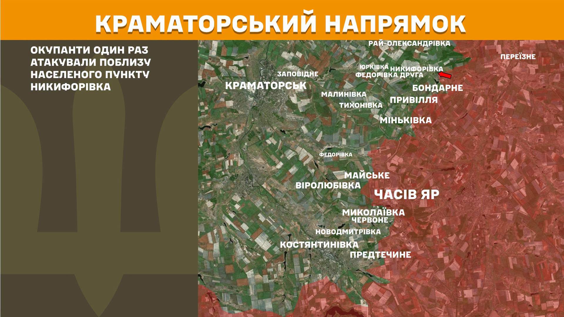 Карта бойових дій в Україні станом на 23 червня 2026 року фото 6