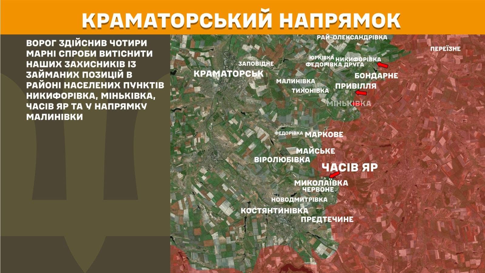 Карта бойових дій в Україні станом на 6 червня 2026 року фото 6