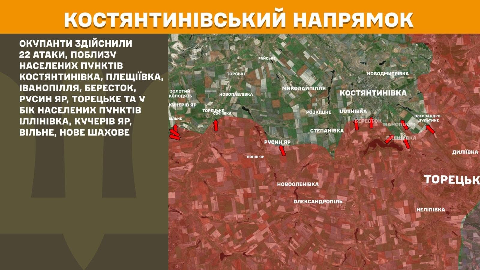 Карта бойових дій в Україні станом на 6 червня 2026 року фото 7