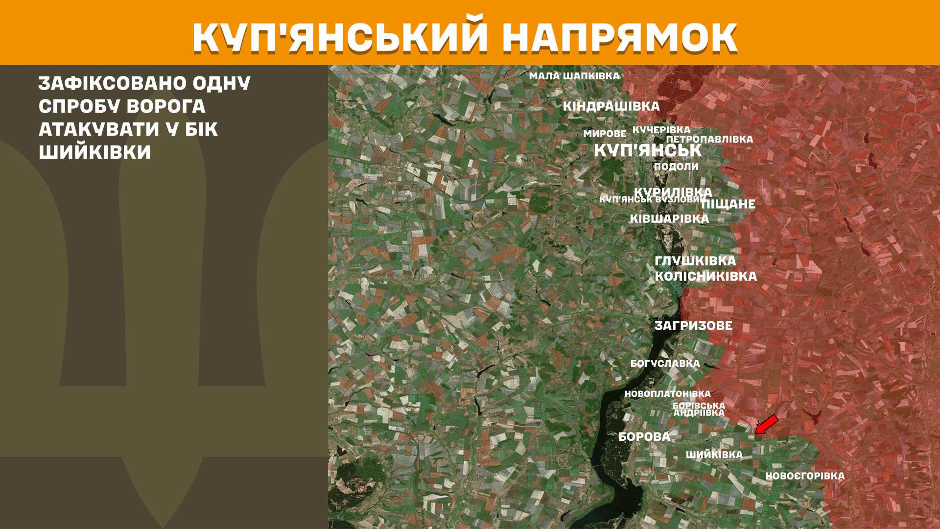 Карта бойових дій в Україні станом на 24 червня 2026 року фото 3