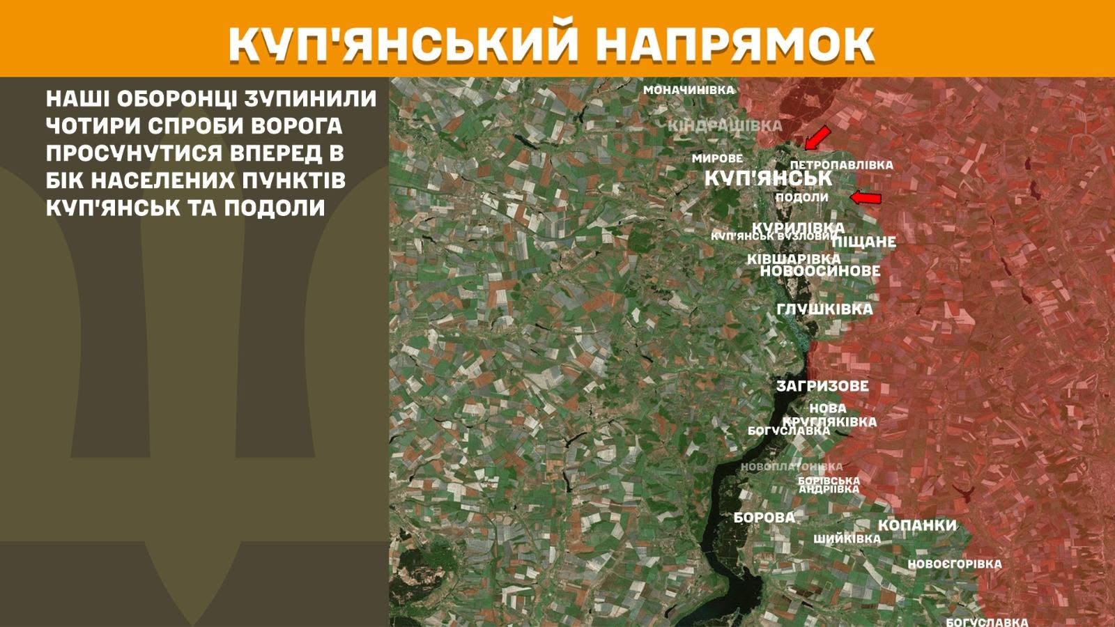 Карта бойових дій в Україні станом на 6 червня 2026 року фото 3