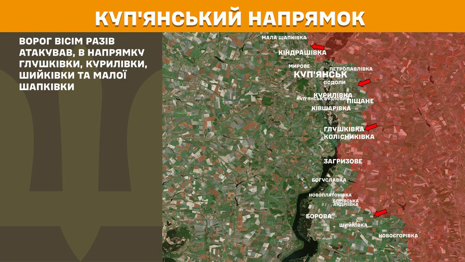 Карта бойових дій в Україні станом на 22 червня 2026 року фото 3