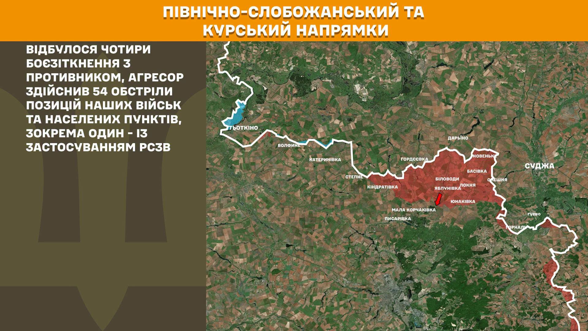 Карта бойових дій в Україні станом на 22 червня 2026 року фото 1