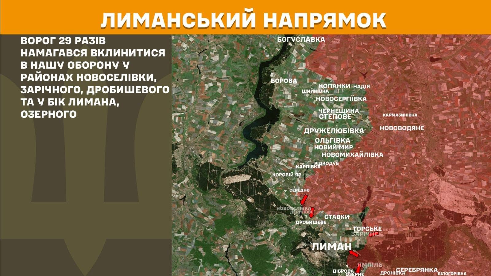 Карта бойових дій в Україні станом на 6 червня 2026 року фото 4