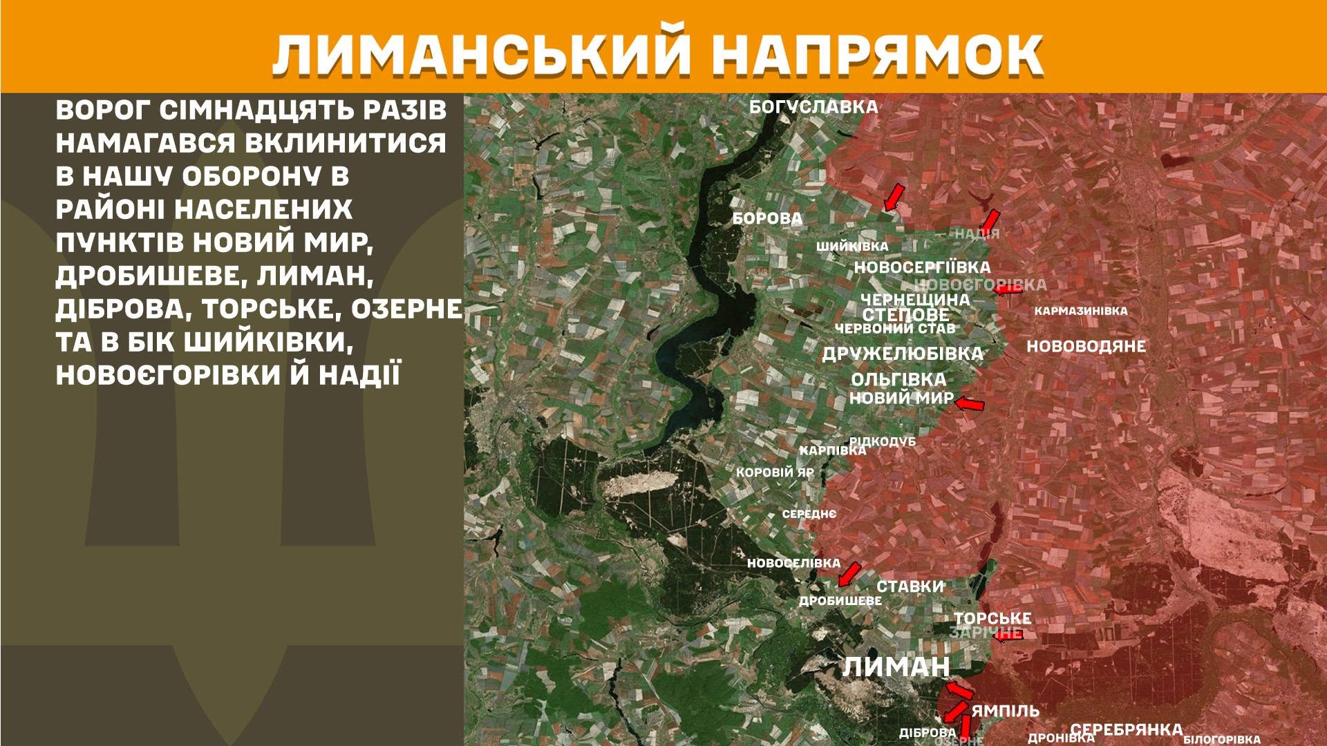 Карта бойових дій в Україні станом на 13 червня 2026 року фото 4