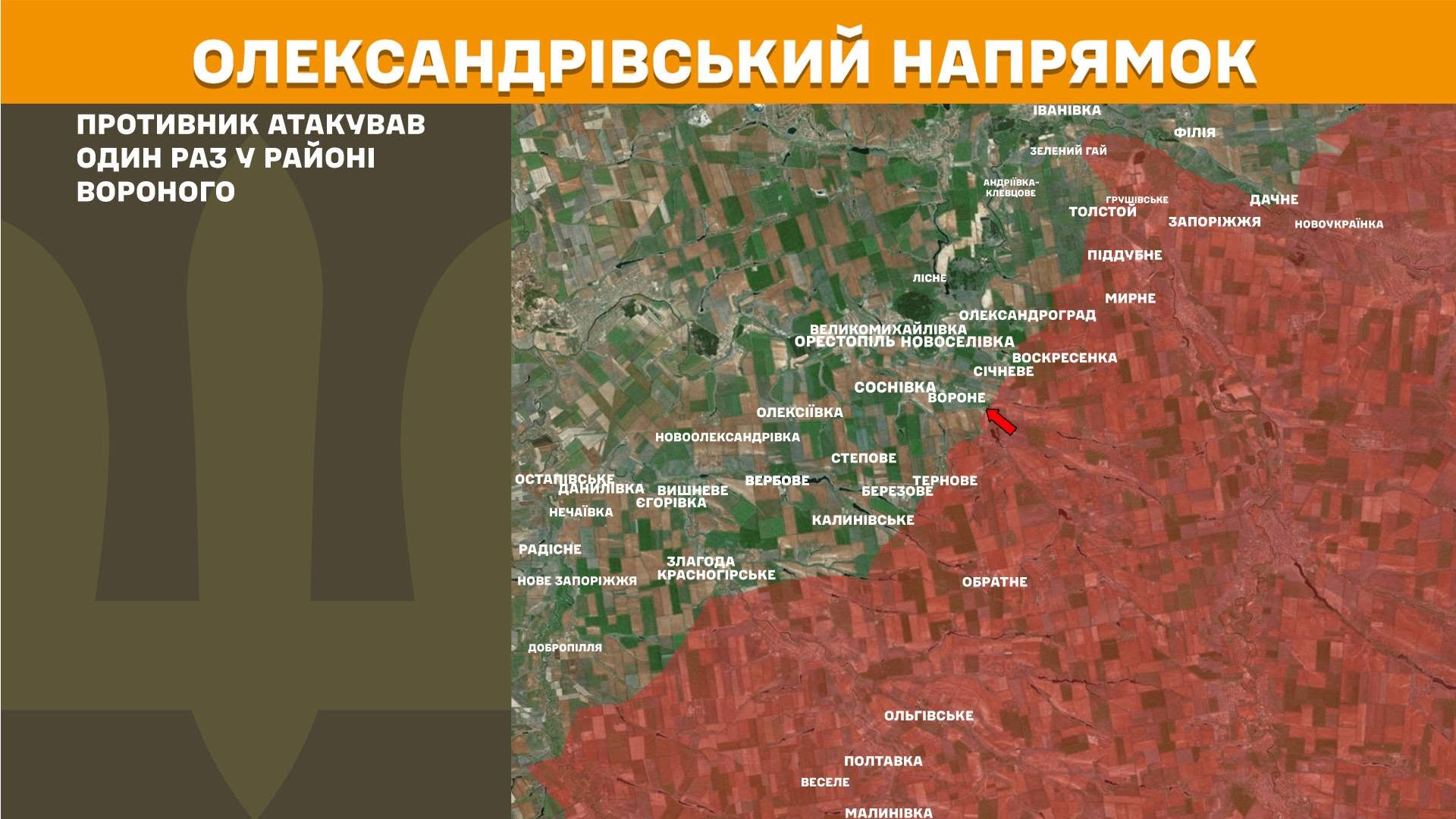 Карта бойових дій в Україні станом на 13 червня 2026 року фото 8