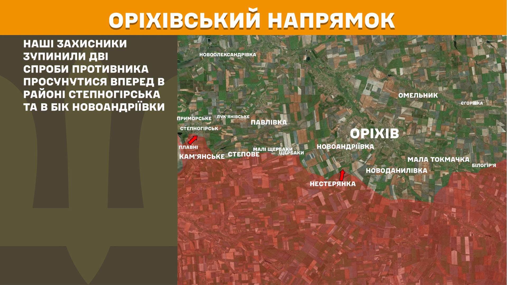 Карта бойових дій в Україні станом на 23 червня 2026 року фото 11